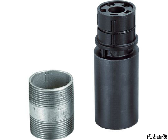 ニップルマックス3/4