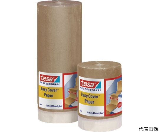 クラフトマスカー