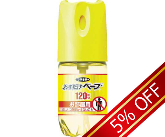 62 8780 62 30 ワンプッシュ式殺虫剤おすだけベープスプレー1回分 Axel アズワン 62 8780 62 30 ワンプッシュ式殺虫剤おすだけベープスプレー1回分 Axel アズワン