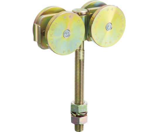 4号ドアハンガー用ベアリング複車 フレキシブルタイプ ロングボルト仕様1