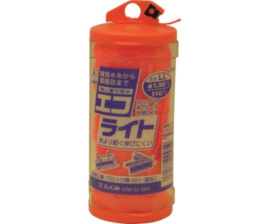 水糸 エコライト ピンクLL