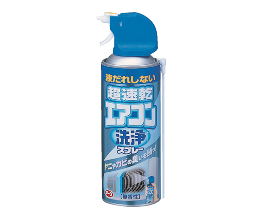 取扱を終了した商品です］超速乾エアコン洗浄スプレー170ml 644916 62