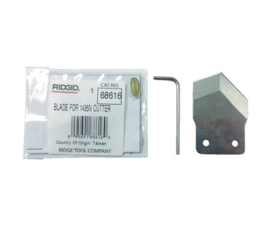 ブレード F/1435N