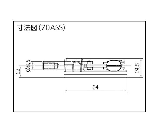 ［取扱停止］トグルクランプ スピーディブロック 横型 　70ASS