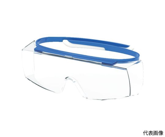 一眼型保護メガネ　ウベックス　スーパーOTG　オーバーグラス