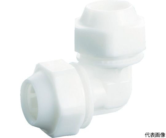 ライトエアー　両接続エルボ　白