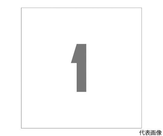 ステンシル　マグネット　1　文字サイズ150×95mm