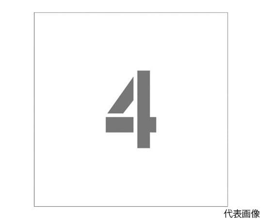 ステンシル　マグネット　4　文字サイズ150×95mm