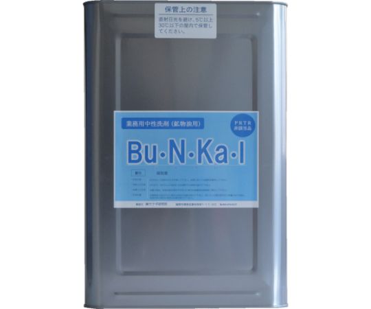 鉱物油用中性洗剤　Bu・N・Ka・I　18L缶　BU-10-K