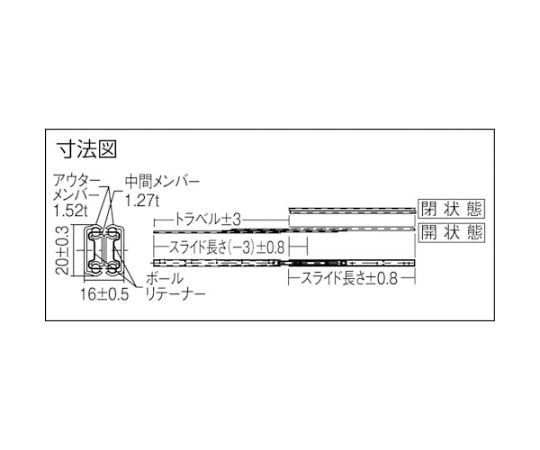 ダブルスライドレ-ル250mm