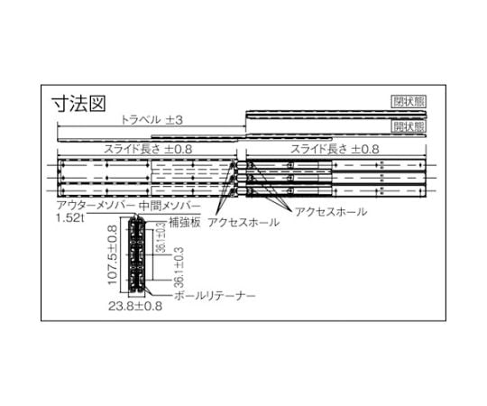 62-8862-39 ダブルスライドレール609.6mm C530-24 【AXEL】 アズワン