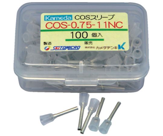 COSスリーブ　（100個入）