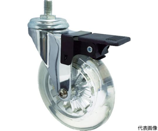 デザインクリアキャスター「Emma」　ネジ　自在ストッパー付　5