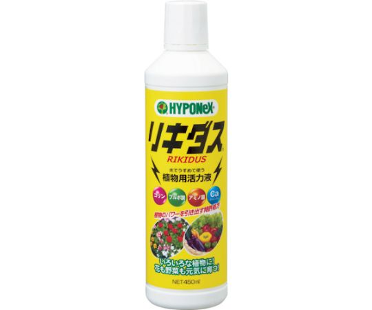 62-8901-81 リキダス H016250 【AXEL】 アズワン