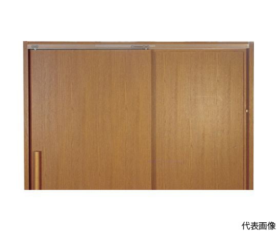 ドアクローザ スライデックスソフトクローザー 水平レール引込み装置 ガイドレール付