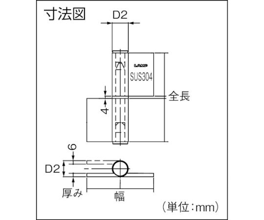 （170034220）HG-LSH-154Rオールステンレス鋼製重量用旗蝶番　HG-LSH-154R