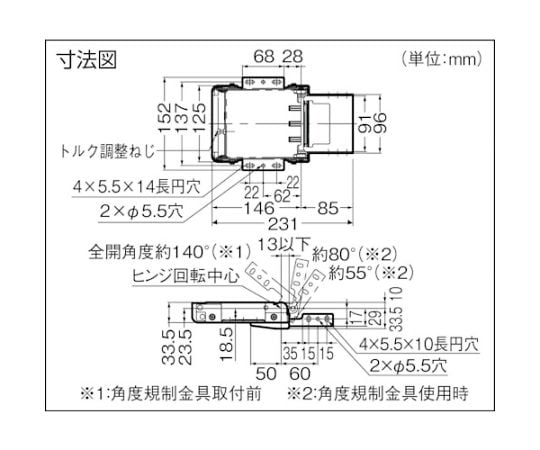 スガツネ工業 （１７００２５６７３）ＨＧ－ＰＡ２３０－２５パワー