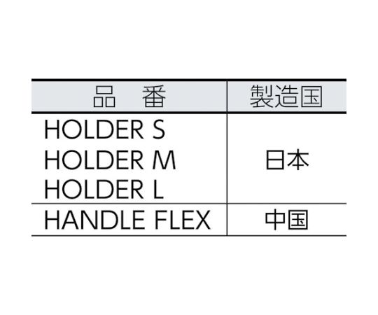 ３Ｍ ダスターホルダーＭ １００Ｘ６３０ｍｍ ＨＯＬＤＥＲ Ｍ HOLDER