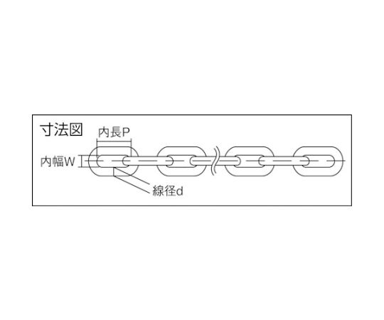 鉄ドブメッキ溶接リンクチェイン　4mm×30m　IW40-DOBU