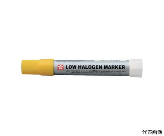 低ハロゲンマーカー　中字　黄