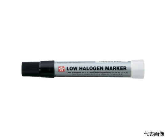 低ハロゲンマーカー　中字　黒