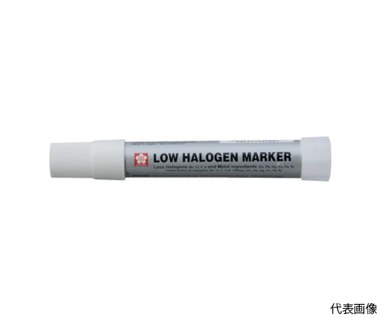 低ハロゲンマーカー　中字　白