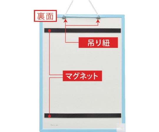 ［取扱停止］アプライ　ホワイトボード　MAWB-3042B-N