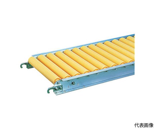 樹脂ローラコンベヤMR42型Ф42X2.5T　幅245　1.5M