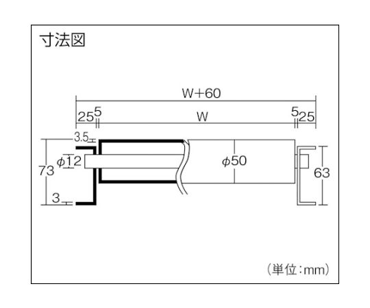 樹脂ローラコンベヤMR50B型Ф50X3.5T　幅600　3M　MR50B-601530