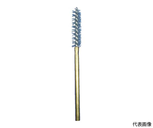MRA工業用ブラシ　マイクロチューブブラシ　外径13.0mm
