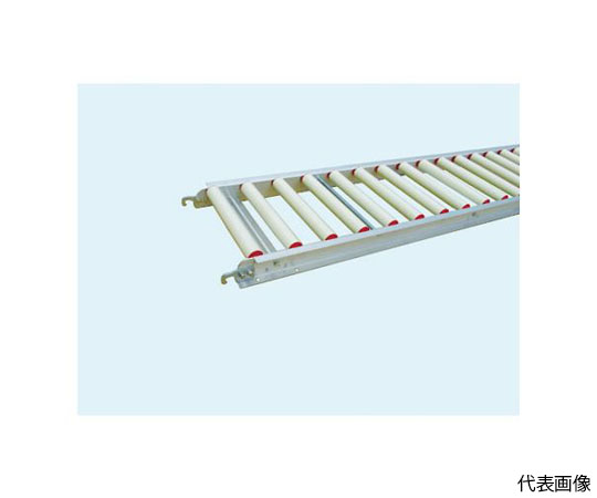 樹脂ローラコンベヤMRN38型Ф38X2.6T 幅245 1M