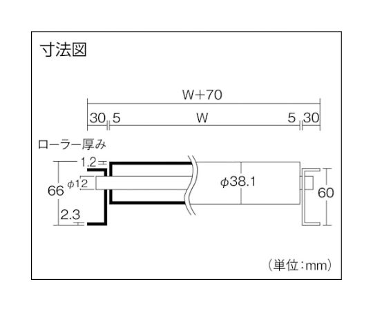 62-8957-08 スチールローラコンベヤMS38A型 径38.1×1.2T幅700 3M MS38A