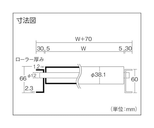 62-8957-18 スチールローラコンベヤMS38A型 径38.1×1.2T幅700 3M MS38A