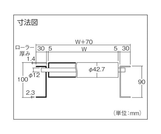 □三鈴 スチールローラコンベヤMS42型 径42.7×1.4T幅300 1M MS42300710