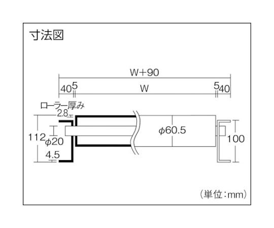 62-8960-03 スチールローラコンベヤMS60B型 径60.5X2.8T幅200 1M MS60B-201510 【AXEL】 アズワン