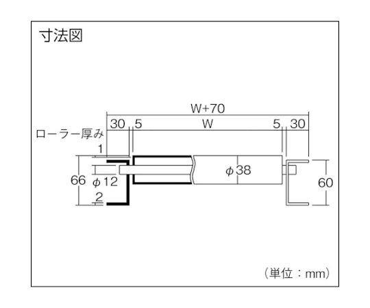 三鈴 スロットインＳＵＳローラコンベヤＭＵＳ型Ф３８×１Ｔ 幅２００