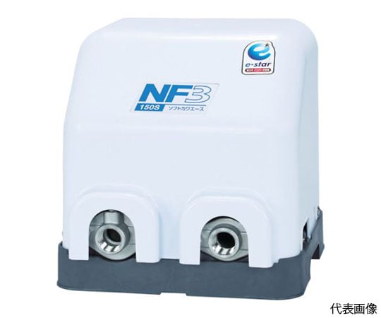 62-8971-24 家庭用インバータ式井戸ポンプ（ソフトカワエース） NF3