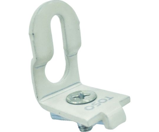 ニユ-リブ　吊金具　B　ホワイト