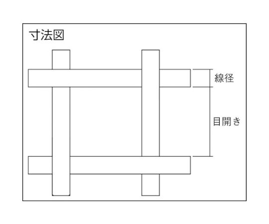 ナイロンメッシュ50μ　PA50