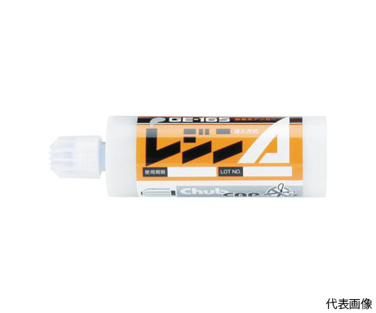 レジンA　400ml　注入タイプ