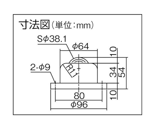 62-8992-96 ボールキャスター 上向き用 フランジタイプ スチール製