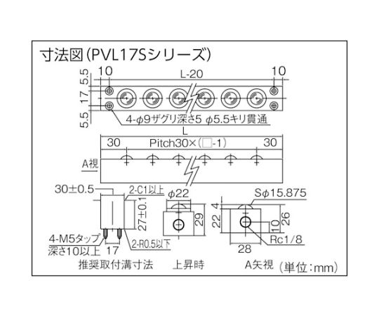 エア駆動式リフター上向き・下向き兼用　PVL30S-24