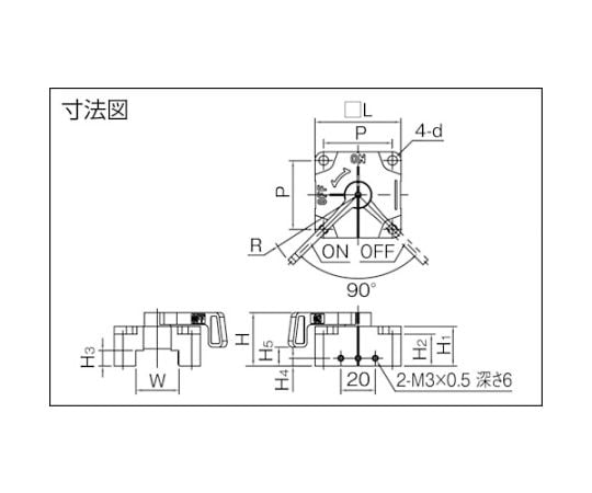 62-8994-85 角鋼スライドロック（レバータイプ） QCSQ1616-L
