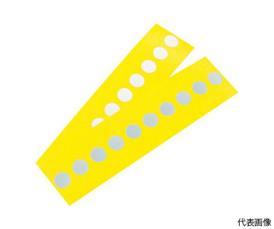補修シート 丸型 φ8 2.5Y9/1色 1袋（10枚入）