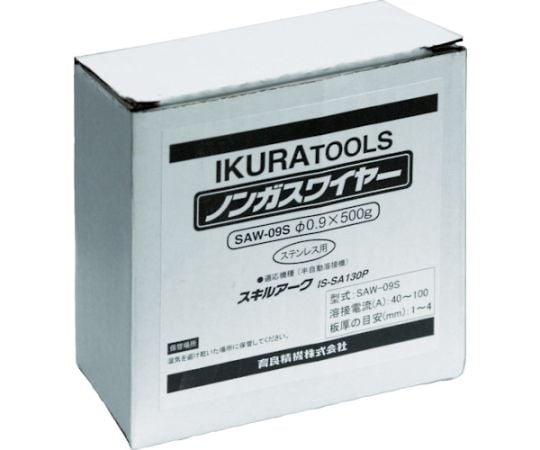 半自動溶接機用ノンガスワイヤ（42099） ワイヤ径φ0.9mm ワイヤ長約100m SUS用 SAW-09S