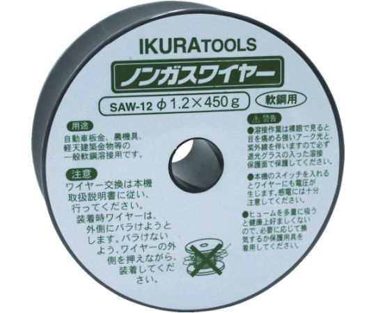 半自動溶接機用ノンガスワイヤ（42095） ワイヤ径φ1.2mm ワイヤ長約64m 軟鋼用 SAW-12