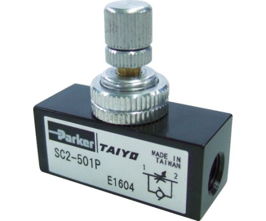 スピードコントローラ　1/8