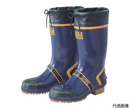 長靴 ジョルディックセフティーDX（先芯入り） ネイビー 29.0