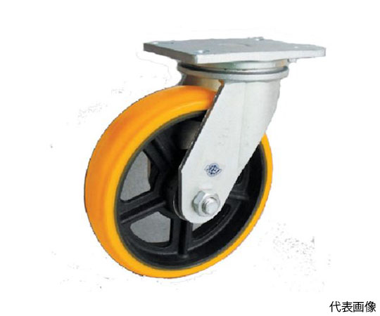 重量用高硬度ウレタン自在車250φ