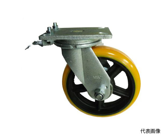 重量用高硬度ウレタン自在車250φ旋回ロック付